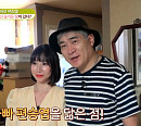 편승엽 딸 편수지 위해 요리…딸 바보 인증(내사랑 투유)