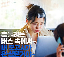 MBC 편성표, '아무튼 출근' 결방…프로야구 포스트시즌 와일드카드 2차전 중계