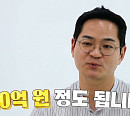 '서민갑부' 꽃 정기구독, 연 매출 120억 원 이룬 비결은?
