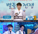 '아침마당' 이성국, '도전 꿈의 무대' 왕중왕전 출격…'목포의 눈물' 열창