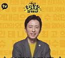 '더듬이TV : 우당탕탕 안테나' 1천만뷰 돌파…‘안테나 입덕’ 예고