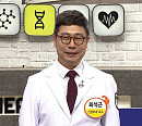 최석근 교수가 전하는 뇌동맥류의 모든 것(나는 몸신이다)