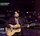 [종합] 김유하ㆍ김영흠ㆍ김희석, '내일은 국민가수' 탈락 위기…1대1 데스 매치 패배