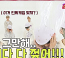 EPEX(이펙스), 리얼리티 '이펙스의 세포들' 속 예측 불가 유쾌 케미 열전