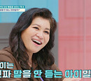 오은영 박사, “투렛ㆍ강박ㆍADHD, 한 유전자에서 시작되는 증상”(금쪽같은 내새끼)