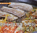 최여진, 식객 허영만과 태안 백반기행…박속밀국낙지탕ㆍ만리포 물회 조개대하찜ㆍ생굴삼겹살구이ㆍ안면도 꽃게튀김&왕새우튀김 맛보다(ft. 청산수목원 팜파스 핑크뮬리)