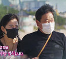'사랑의 가족' 품바 부부의 특별한 사랑