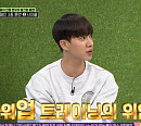 '브래드PT&GYM캐리' 이기광, 다재다능 MC 활약…밝은 에너지 '뿜뿜'