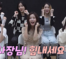'소상공인 가치삽시다' 네이처, 훈훈한 응원→긍정 에너지 전파