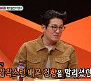 '오징어게임' 허성태 대기업 출신 대학교 러시아어 전공 반전 매력…김준호, ‘미우새 2대 반장’