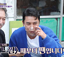 목포 시화골목 찾은 김갑수ㆍ장민호 나이 50세 이정재와 전화로 달고나 게임 팁 전수