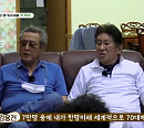 김용건 나이 76세 신입 캐디, 이순재ㆍ박근형ㆍ백일섭ㆍ임하룡과 '그랜파' 제주도 골프장서 티키타카