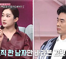 조충현 나이 5살 차 아내 김민정, "동기였던 남편, 힘들 때마다 든든하게 챙겨줘"