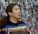 '놀면 뭐하니?' 하하, 퇴근은 뒷전 나 홀로 쇼핑 '사심 폭발'