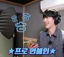 '위인전 3' 위아이 김요한, 폭풍 랩…‘mayday’ 녹음 비하인드 전격 공개