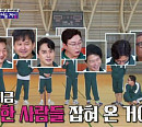 배도환ㆍ윤기원ㆍ김상혁ㆍ장호일ㆍ임형준ㆍ김성수, 나이 불문 '돌싱' 단합대회…'신발벗고 돌싱포맨'