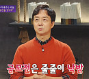 '셜록현준' 유현준 교수, 나이 32세 폴킴에 '가성비 최고' 인테리어 강의(차이나는 클라스)