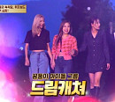 드림캐쳐 유현ㆍ가현ㆍ시연, '다빈치노트' 위자보드ㆍ임사체험 실험 참여(ft. 김범준 교수ㆍ곽재식 작가ㆍ장동선 박사)