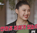 모니카ㆍ립제이ㆍ가비ㆍ리안ㆍ아이키ㆍ뤠이젼ㆍ리정ㆍ여진, '집사부일체' 춤사부일체 특집 출격