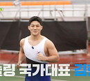 '레슬링 그랜드슬램' 김현우, '뭉찬 시즌2' 이대훈 위협할 용병…다음주 예고