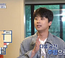 이찬원, '구해줘 홈즈' 인턴 코디 출격…열혈 야구팬 매력 '뿜뿜'