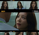 ‘키마이라’ 차주영, 입체적 캐릭터 구축…몰입도 UP