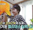 '김상궁' 배우 김희라 근황 공개 "유방암, 재발 없이 건강하게 생활 중"(건강한 집)