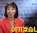 오나미, ‘개승자’ 출격 “유쾌한 웃음 드리고 싶어"