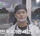 '시고르 경양식' 촬영지 삼척서 만나는 '바다 코스' 광어 필렛ㆍ스텝밀 '멘보샤'
