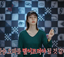 [종합] '피의 게임' 2화 탈락자 최연승, 이나영과 저택 지하실 신세…다음주 송서현ㆍ덱스 연합 예고