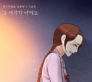 이소정, 오늘(9일) 네이버웹툰 '금혼령' 컬래버 음원 '그 여자가 나예요' 발매