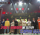 ‘개승자’, 13일 첫방 앞서 설렘+긴장감 가득 1회 티저 선공개