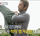 '이웃집 찰스' 이탈리안 프로 시니어 모델 쥬세빼의 한국 정착기