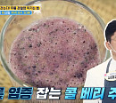 무릎 염증 위한 콜베리주스ㆍ테니스 공 무릎 마사지(엄지의 제왕)