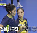 현대건설&여자배구 국가대표 통역사 최윤지, 영어 실력의 비결은?(ft.야스민)