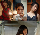 위키미키 지수연ㆍ리나ㆍ세이ㆍ최유정, 콘셉트 포토+무드 필름 공개…4人 4色 비주얼