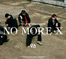 TO1(티오원), ‘No More X’ 퍼포먼스 버전 M/V 오픈 '강렬 비주얼'