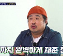 '고끝밥' 강재준, 과거 사진 공개...날렵+브이라인 '시선집중'