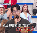 '스우파 갈라 토크쇼' MC 하하, 매그러운 진행 '하다니엘'로 변신 '폭소'