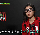 '축구 고글' 황소윤X송소희, 나이 동갑 '원더우먼' 투톱…'골때녀' 복병 'FC 탑걸' 바다와 평가전