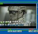 공군 특수부대 CCT 이상사→god 윤계상, '유퀴즈' 다음주 출연 예고