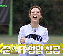 SBS 편성표, '골 때리는 그녀들(골때녀)' 결방…마마무 문별 다음주 출연