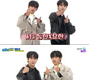 ‘주간아이돌’ 위아이, 웃음 잡고 우승 차지 '환상의 호흡'