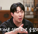 '상담자들' 하하, 진솔한 고민 상담→거침없는 폭로까지…마성의 상담자 등극