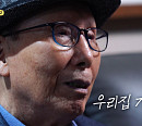 강신성 대사가 전하는 소말리아 모가디슈 탈출기(꼬꼬무 시즌3)