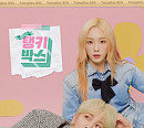웨이브, '탱키BOX' 독점 공개…케이팝 팬덤 정조준