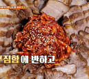 한화 김태균&컬투 김태균, 식객 허영만과 대전 백반기행…돼지갈비&콩나물돌솥밥ㆍ얼큰이칼국수&수육ㆍ매운양념족발ㆍ청국장 백반에 빠지다