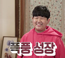 이종혁 나이 15세 아들 이준수와 충주 무학시장 시래기 순대국밥ㆍ청풍호 번지점프 방문