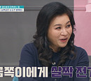 오은영 박사, '집착형 불안정 애착’ 금쪽이에 맞춤 처방 제시(금쪽같은 내새끼)