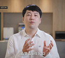 런드리고 조성우 대표, 세탁 업계 최초의 비대면 서비스(그때 나는 내가 되기로 했다)